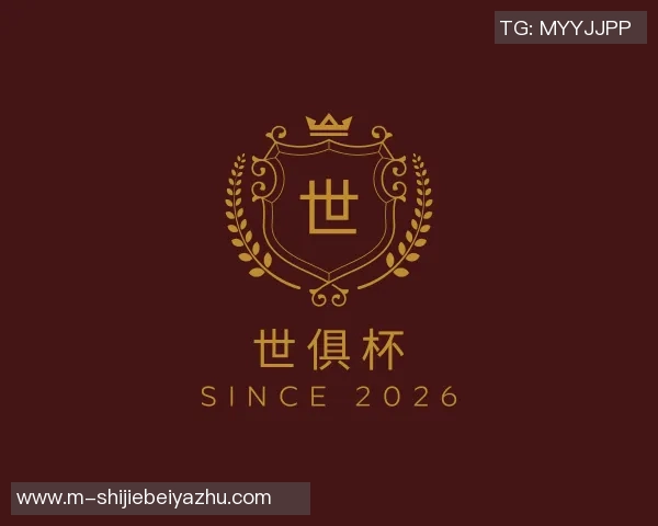 世俱杯买球代怀博的成长之路与未来发展潜力分析 世俱杯买球代怀博的成长之路与未来发展潜力分析